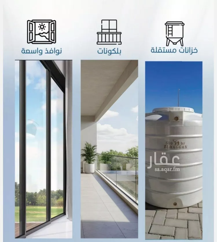 شقة للبيع في شارع الملك الصالح ايوب ابن الكامل, حي الرويس, مدينة جدة, منطقة مكة المكرمة 7