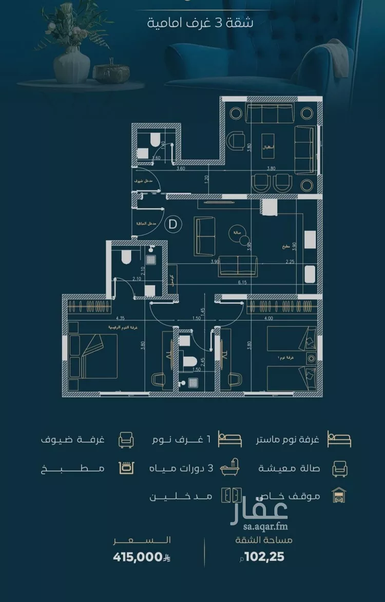 شقة للبيع في شارع الموصلي, حي الفيصلية, مدينة جدة, منطقة مكة المكرمة صورة 4