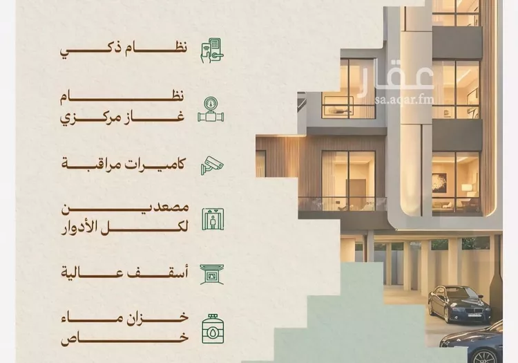 شقة للبيع في شارع الرابطه الاسلاميه, حي مشرفة, مدينة جدة, منطقة مكة المكرمة 10
