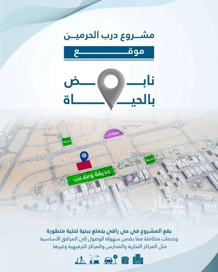 شقة للبيع في شارع برهان الدين الداراني, حي الفيحاء, مدينة جدة, منطقة مكة المكرمة صورة 2