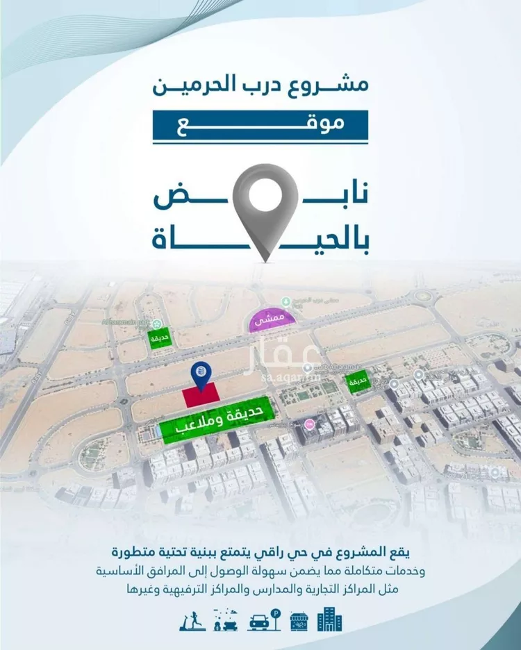 Apartment for Sale in Jeddah Al Fayha'a