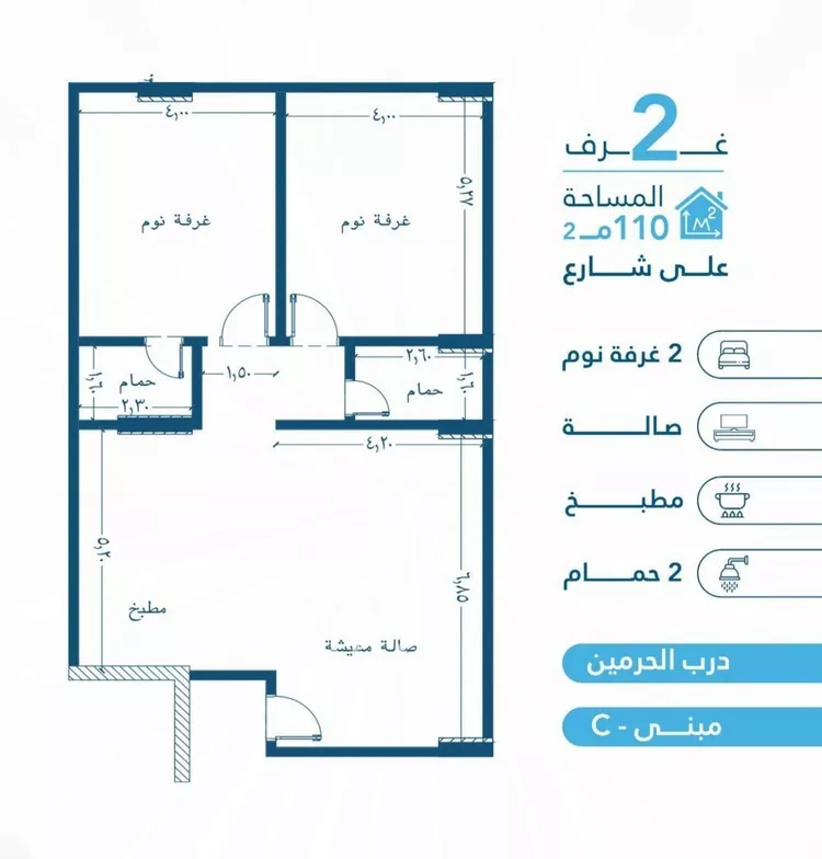 شقة للبيع في شارع الفيحاء , حي الفيحاء, مدينة جدة, منطقة مكة المكرمة 6