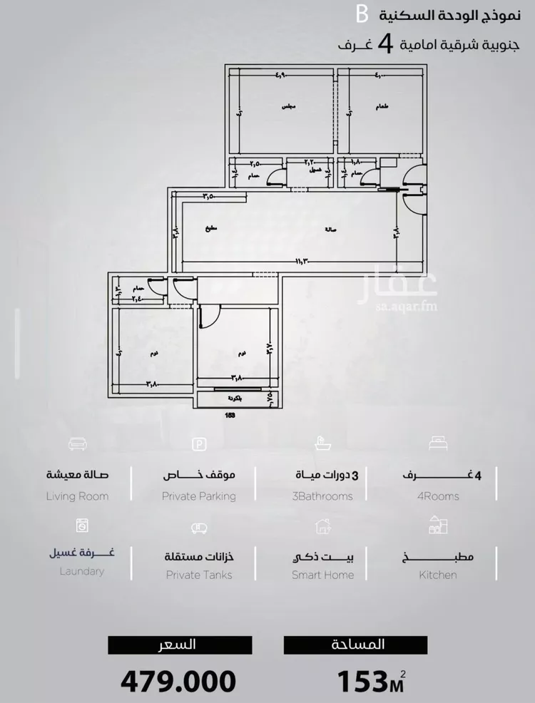 شقة للبيع في شارع الحصين الذبياني, حي الياقوت, مدينة جدة, منطقة مكة المكرمة 15