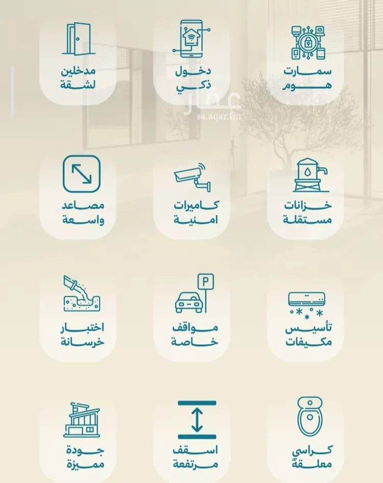 شقة للبيع في شارع الحصين الذبياني, حي الياقوت, مدينة جدة, منطقة مكة المكرمة صورة 5