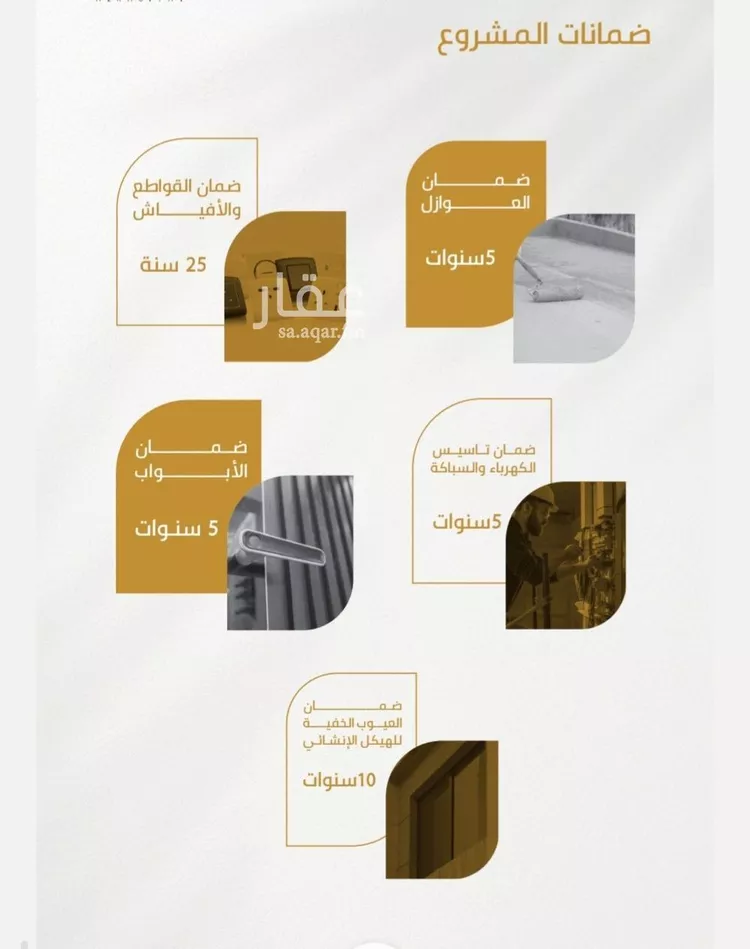 شقة للبيع في شارع عبدالله سليمان الفرعي, حي الورود, مدينة جدة, منطقة مكة المكرمة 6