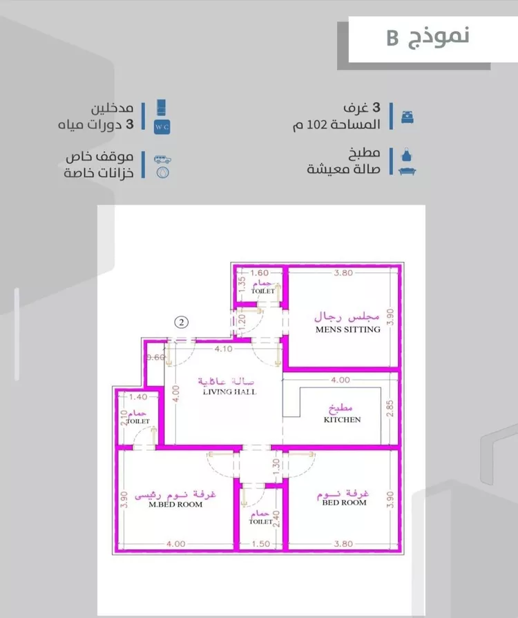 شقة للبيع في شارع احمدلارى, حي الصفاء, مدينة جدة, منطقة مكة المكرمة صورة 3