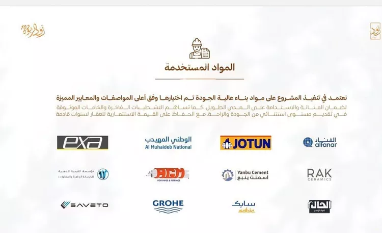 شقة للبيع في شارع أبي القاسم الأنصاري, حي الربوة, مدينة جدة, منطقة مكة المكرمة 9