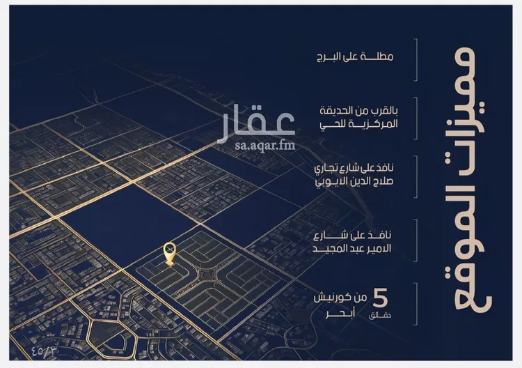 شقة للبيع في شارع احمد بن محمد السديري, حي الياقوت, مدينة جدة, منطقة مكة المكرمة 14