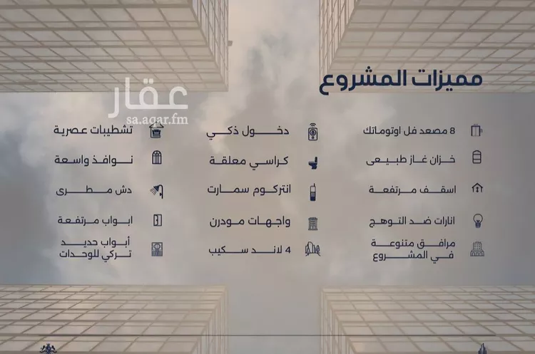 شقة للبيع في شارع الياقوت , حي الياقوت, مدينة جدة, منطقة مكة المكرمة 8