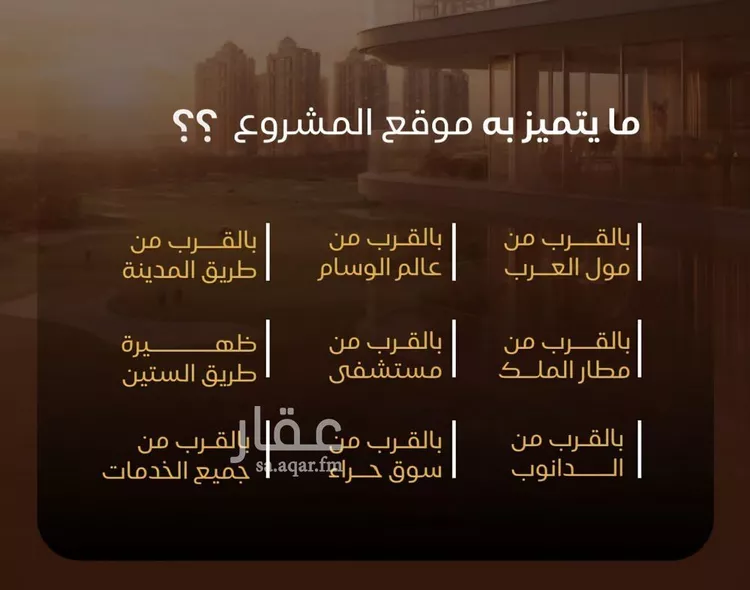 شقة للبيع في شارع أحمد بن علي قدسي, حي النزهة, مدينة جدة, منطقة مكة المكرمة 6