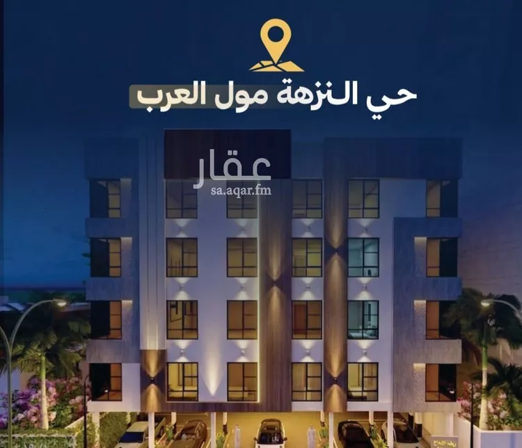 شقة للبيع في شارع أبي القاسم الأنصاري, حي النزهة, مدينة جدة, منطقة مكة المكرمة 7