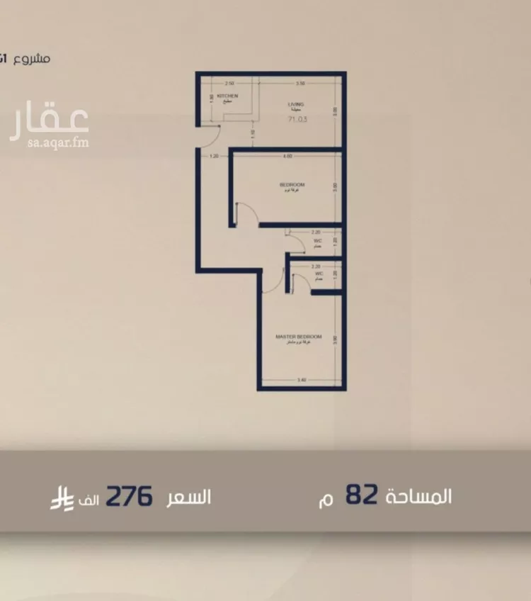 شقة للبيع في شارع فداء, حي الصفاء, مدينة جدة, منطقة مكة المكرمة 5