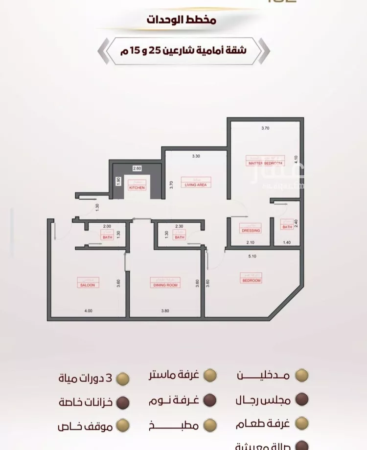 شقة للبيع في شارع الواحة , حي الواحة, مدينة جدة, منطقة مكة المكرمة 14