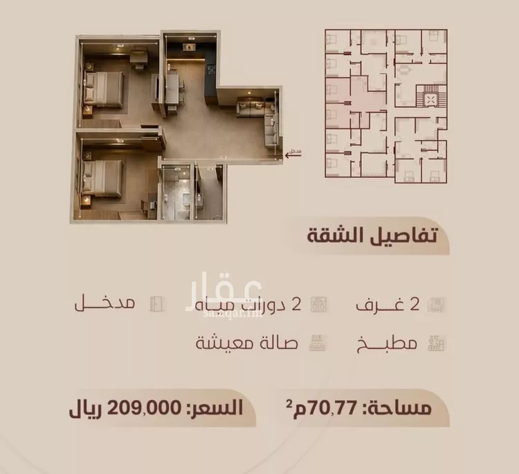شقة للبيع في شارع ابي بكر الواسطي, حي الريان, مدينة جدة, منطقة مكة المكرمة صورة 2