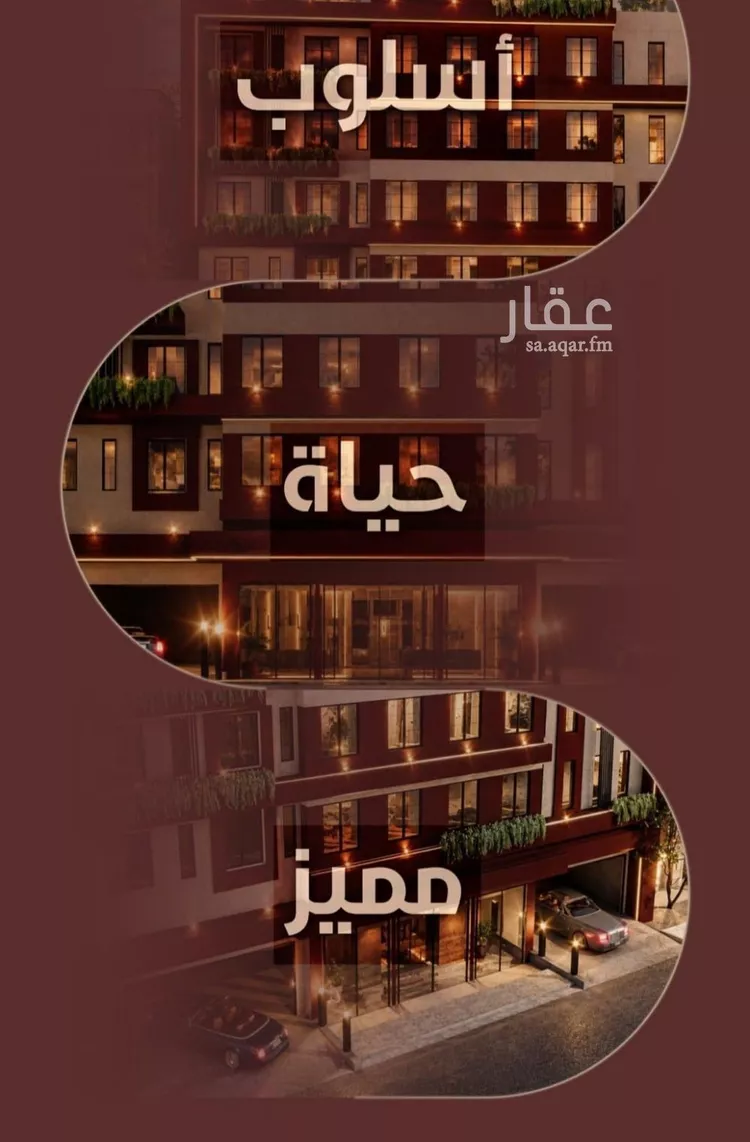 شقة للبيع في شارع ابي بكر الواسطي, حي الريان, مدينة جدة, منطقة مكة المكرمة صورة 2