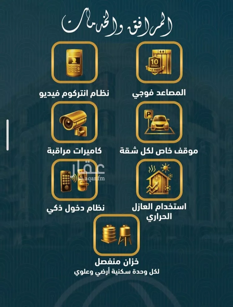 شقة للبيع في شارع الصواري, حي الصواري, مدينة جدة, منطقة مكة المكرمة 10