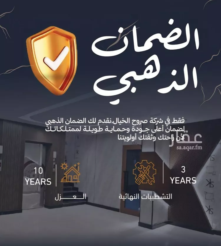 شقة للبيع في شارع حي ابحر الجنوبية , حي أبحر الجنوبية, مدينة جدة, منطقة مكة المكرمة 10