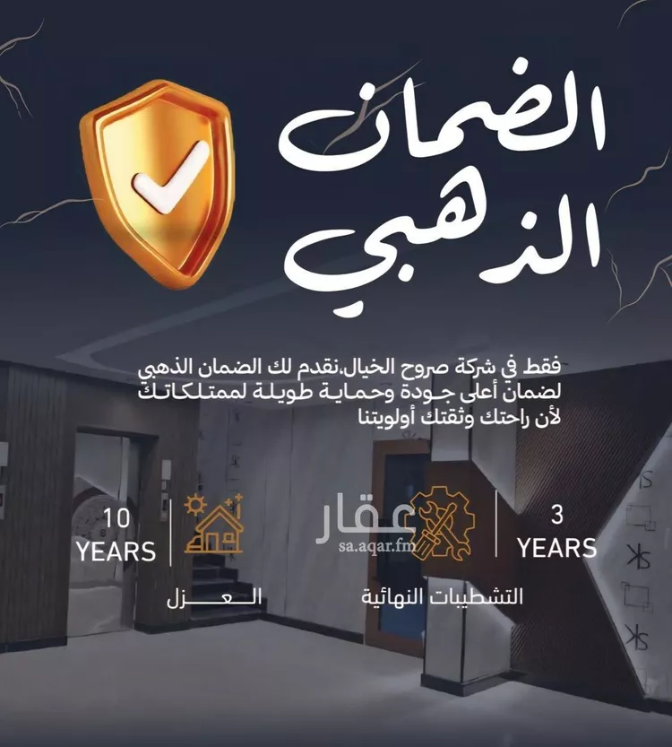 شقة للبيع في شارع العليا هلز, حي أبحر الجنوبية, مدينة جدة, منطقة مكة المكرمة 10