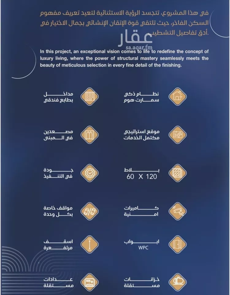 شقة للبيع في شارع برهان الدين الداراني, حي الياقوت, مدينة جدة, منطقة مكة المكرمة صورة 5