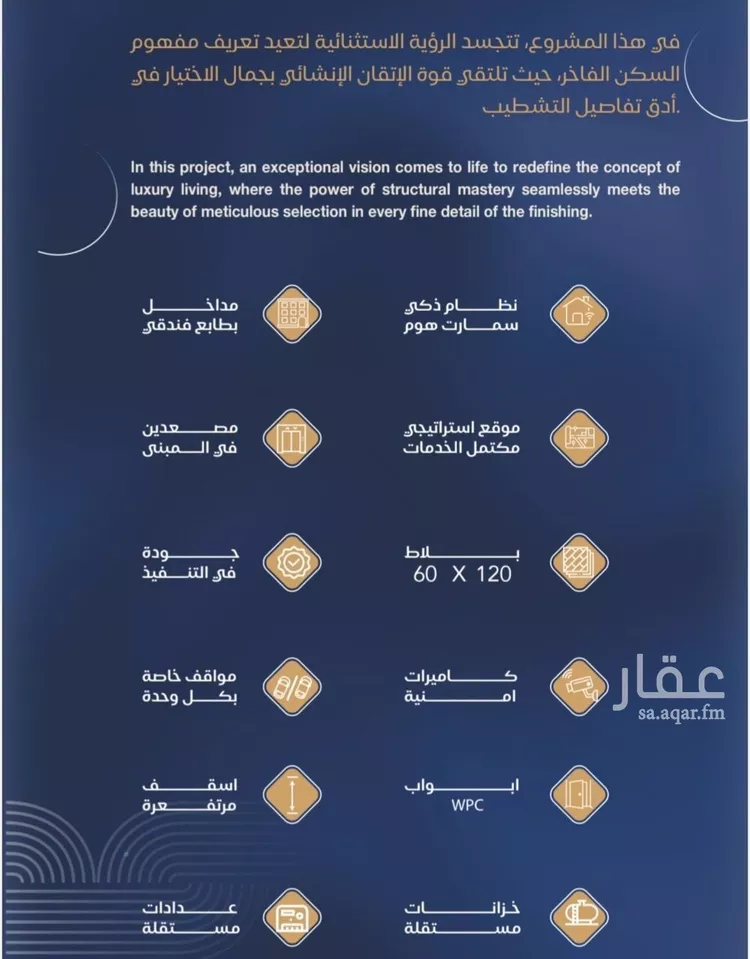شقة للبيع في شارع برهان الدين الداراني, حي الياقوت, مدينة جدة, منطقة مكة المكرمة 13