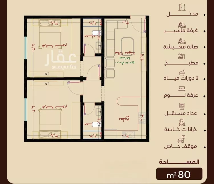 شقة للبيع في شارع نومان, حي النزهة, مدينة جدة, منطقة مكة المكرمة صورة 2