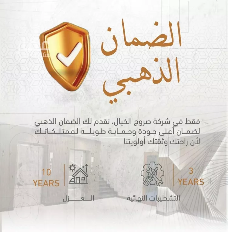 شقة للبيع في شارع عبدالرحمن الداخل, حي الصفاء, مدينة جدة, منطقة مكة المكرمة صورة 4