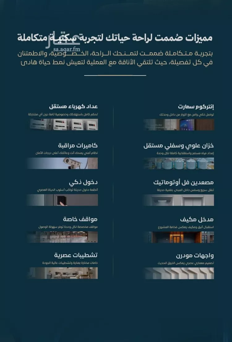 شقة للبيع في شارع الموصلي, حي الفيصلية, مدينة جدة, منطقة مكة المكرمة صورة 4