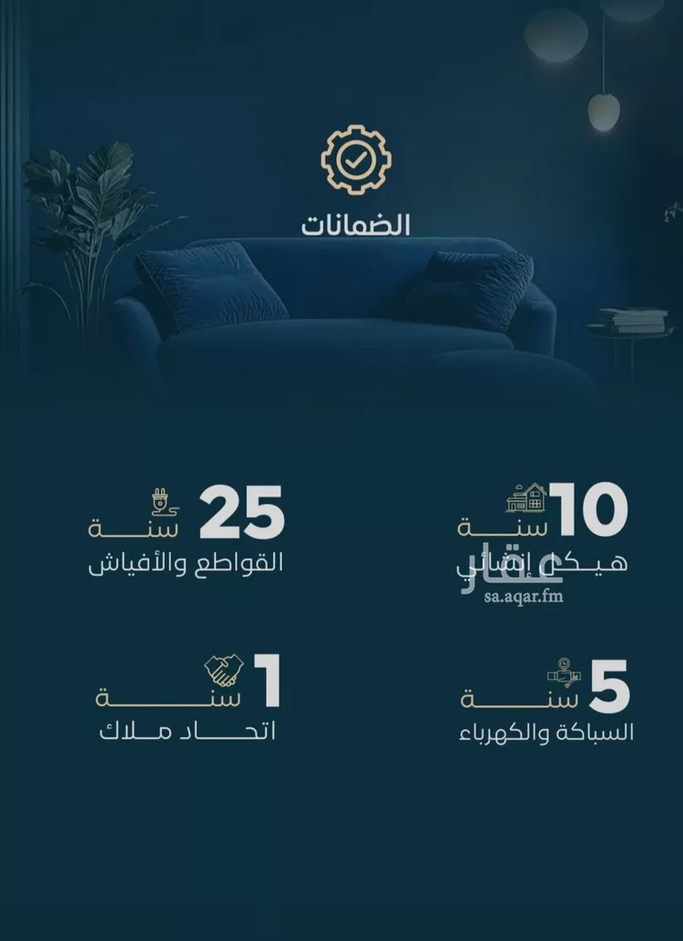 شقة للبيع في شارع الموصلي, حي الفيصلية, مدينة جدة, منطقة مكة المكرمة 7