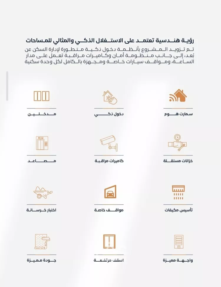 شقة للبيع في شارع عزه بنت جميل, حي الفيصلية, مدينة جدة, منطقة مكة المكرمة 10