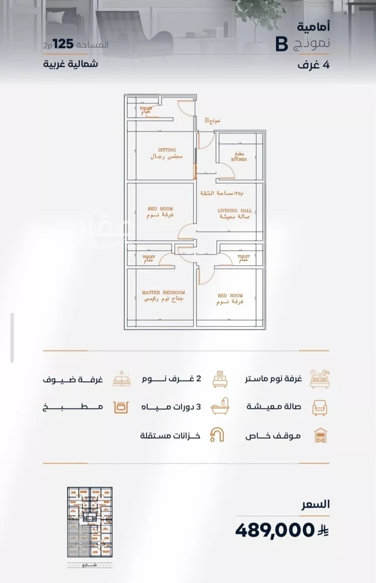 شقة للبيع في شارع إبن الأهشم, حي الصفاء, مدينة جدة, منطقة مكة المكرمة 8