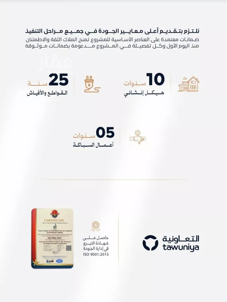 شقة للبيع في شارع إبن الأهشم, حي الصفاء, مدينة جدة, منطقة مكة المكرمة 9