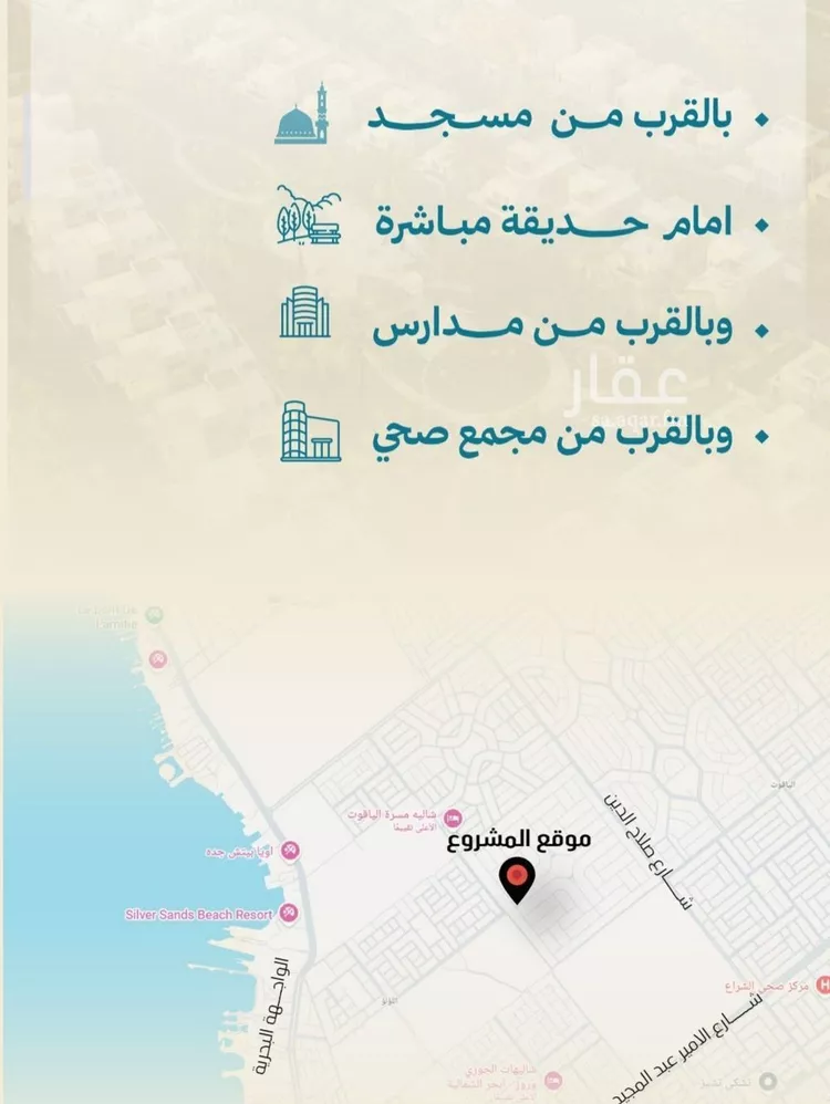 شقة للبيع في شارع الحصين الذبياني, حي الياقوت, مدينة جدة, منطقة مكة المكرمة 7