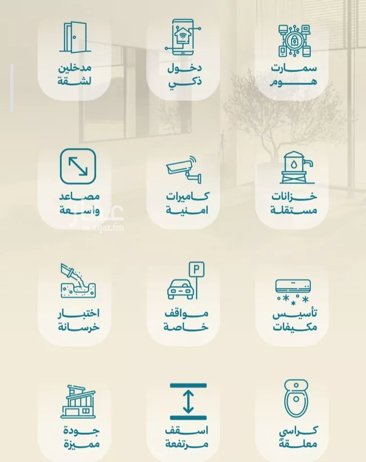 شقة للبيع في شارع الحصين الذبياني, حي الياقوت, مدينة جدة, منطقة مكة المكرمة 13