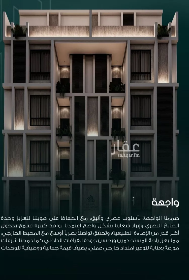 شقة للبيع في شارع احمد باعشن, حي السلامة, مدينة جدة, منطقة مكة المكرمة صورة 3