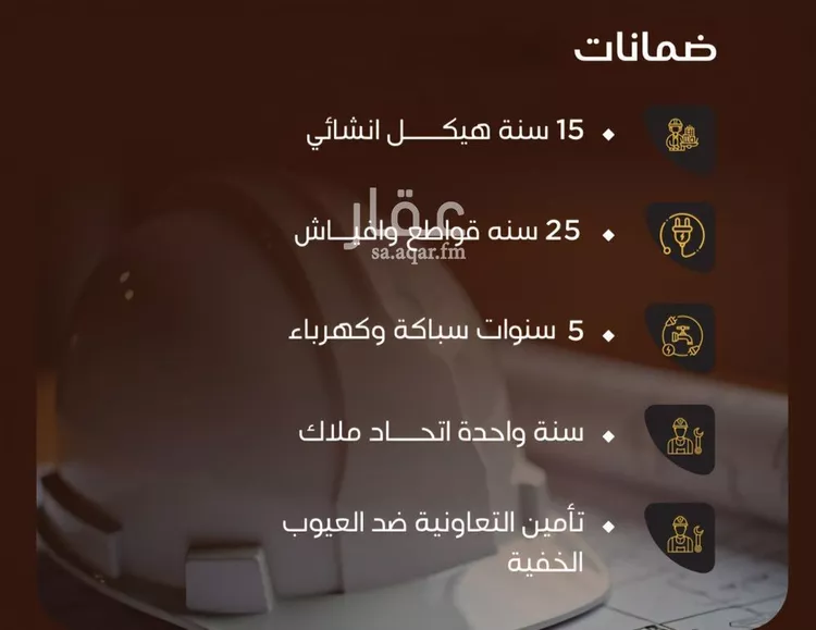شقة للبيع في شارع برهان الدين الداراني, حي النزهة, مدينة جدة, منطقة مكة المكرمة 6