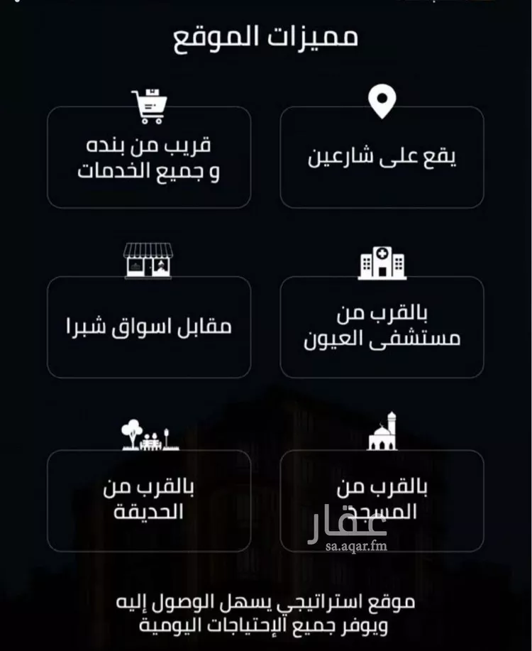 شقة للبيع في شارع زينب بنت العوام, حي الصفاء, مدينة جدة, منطقة مكة المكرمة صورة 5