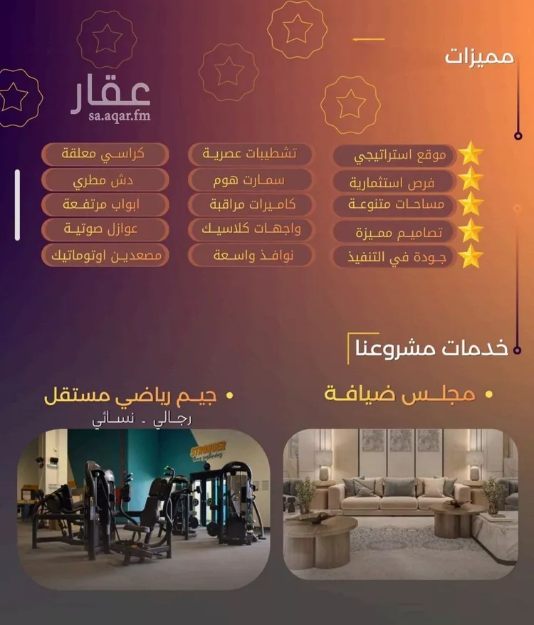 شقة للبيع في شارع أبي البركات الحسيني, حي الياقوت, مدينة جدة, منطقة مكة المكرمة صورة 5