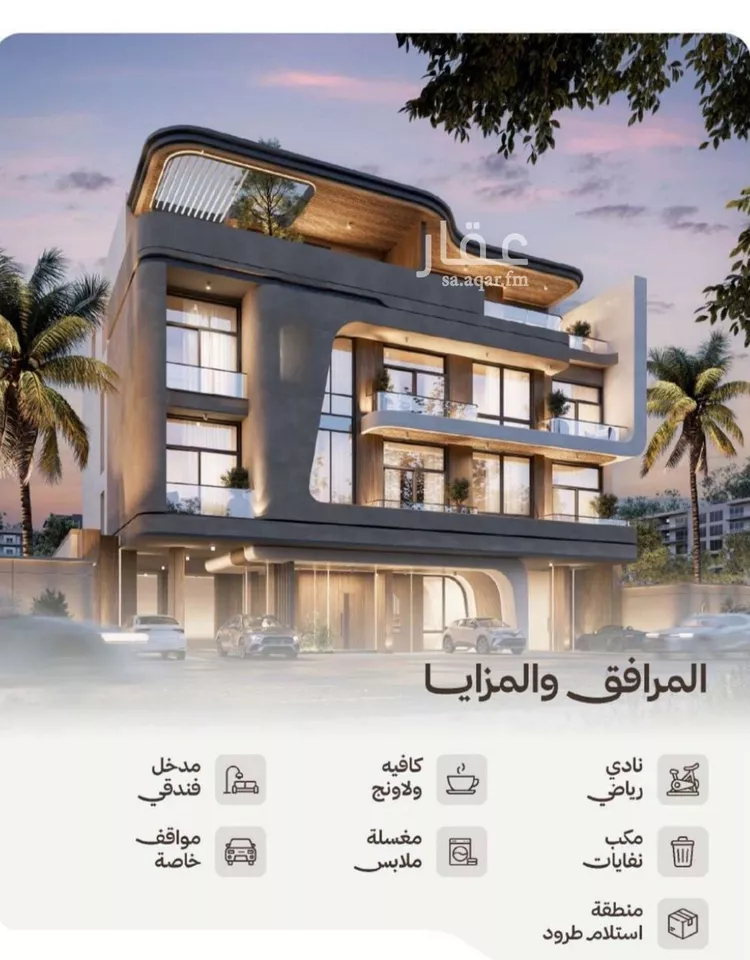 Apartment for Sale in Jeddah Al Nahdah
