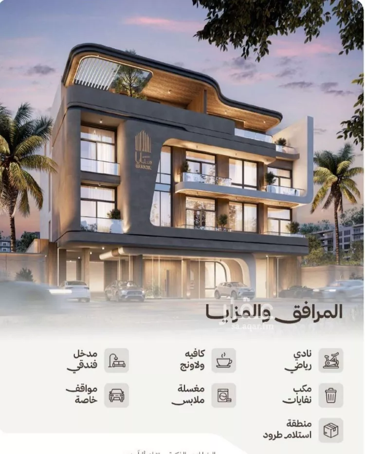 شقة للبيع في شارع التصنيع, حي النهضة, مدينة جدة, منطقة مكة المكرمة صورة 2