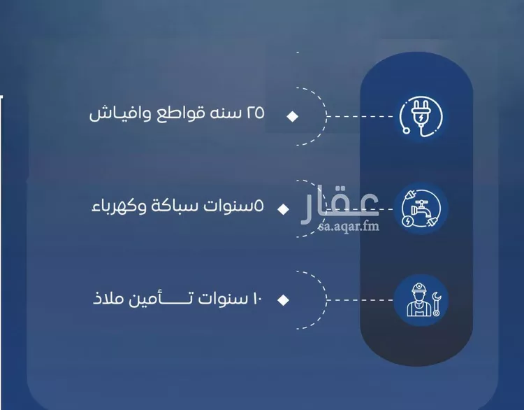 شقة للبيع في شارع عزيز بن عمير, حي النزهة, مدينة جدة, منطقة مكة المكرمة 6