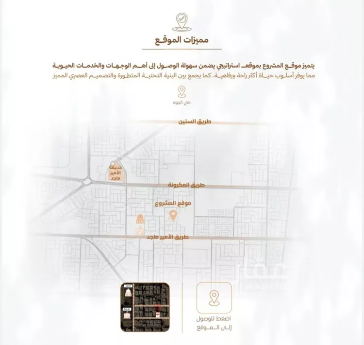 شقة للبيع في شارع أبي القاسم الأنصاري, حي الربوة, مدينة جدة, منطقة مكة المكرمة صورة 5