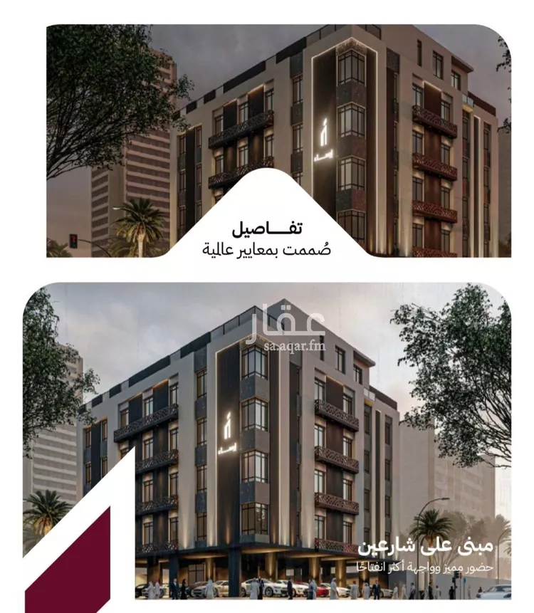 شقة للبيع في شارع عثمان ابن عوف, حي الريان, مدينة جدة, منطقة مكة المكرمة 8