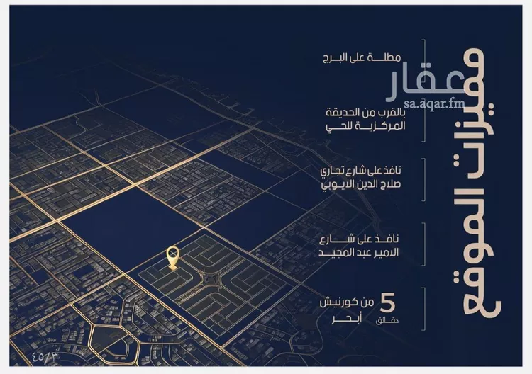 شقة للبيع في شارع الياقوت , حي الياقوت, مدينة جدة, منطقة مكة المكرمة 10