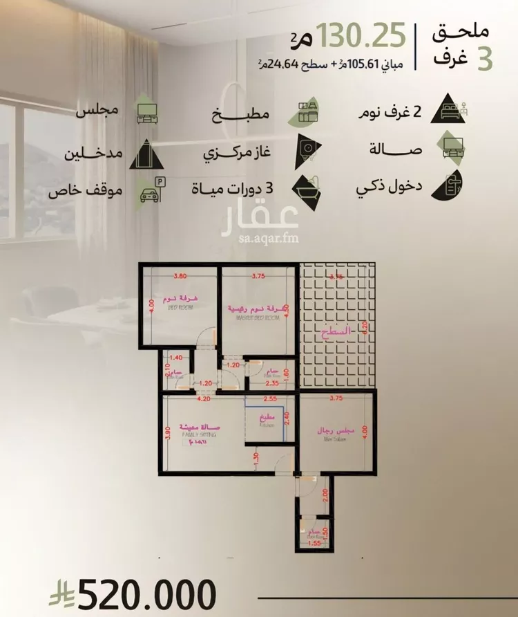شقة للبيع في شارع العليا , حي أبحر الجنوبية, مدينة جدة, منطقة مكة المكرمة صورة 3