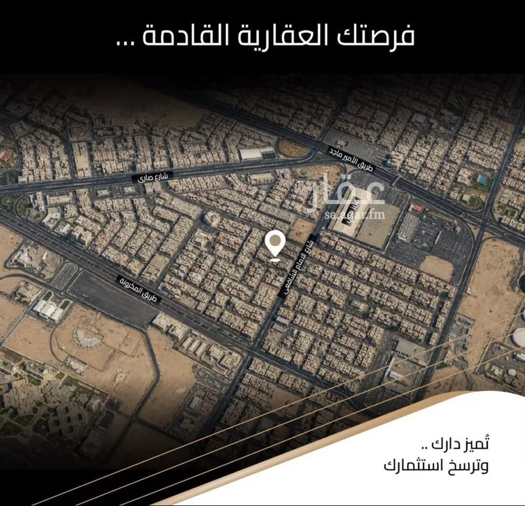 Apartment for Sale in Jeddah Al Faisaliah