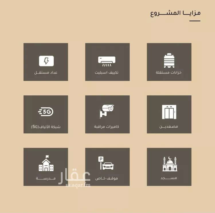شقة للبيع في شارع برهان الدين الداراني, حي مشرفة, مدينة جدة, منطقة مكة المكرمة 6