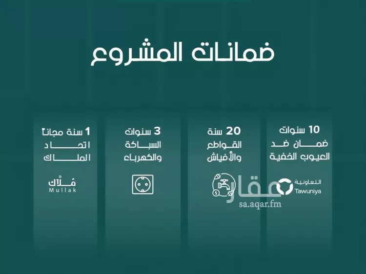شقة للبيع في شارع حمد الجاسر, حي الروضة, مدينة جدة, منطقة مكة المكرمة 6