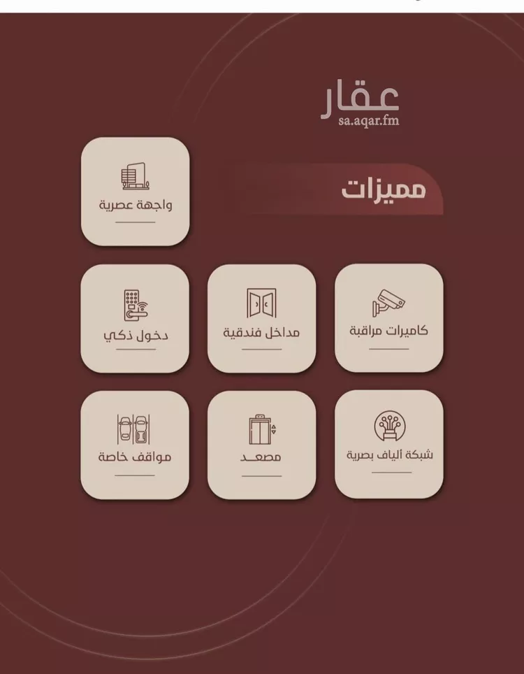 شقة للبيع في شارع ابي بكر الواسطي, حي الريان, مدينة جدة, منطقة مكة المكرمة صورة 4