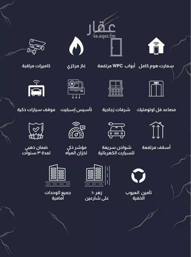 شقة للبيع في شارع حي ابحر الجنوبية , حي أبحر الجنوبية, مدينة جدة, منطقة مكة المكرمة صورة 3