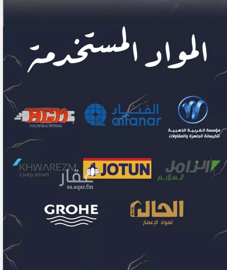 شقة للبيع في شارع حي ابحر الجنوبية , حي أبحر الجنوبية, مدينة جدة, منطقة مكة المكرمة 7